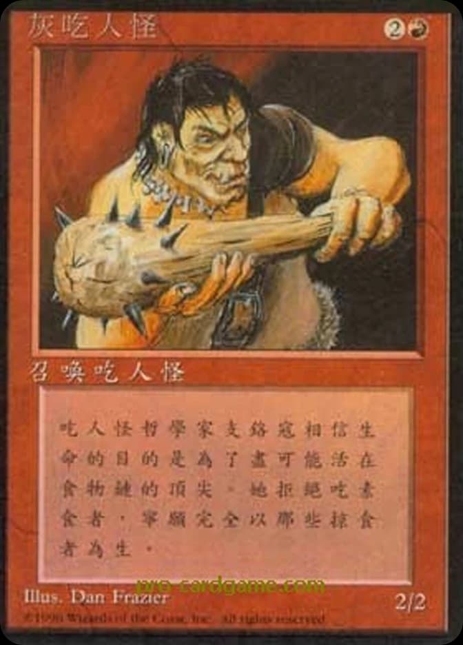 Gray Ogre