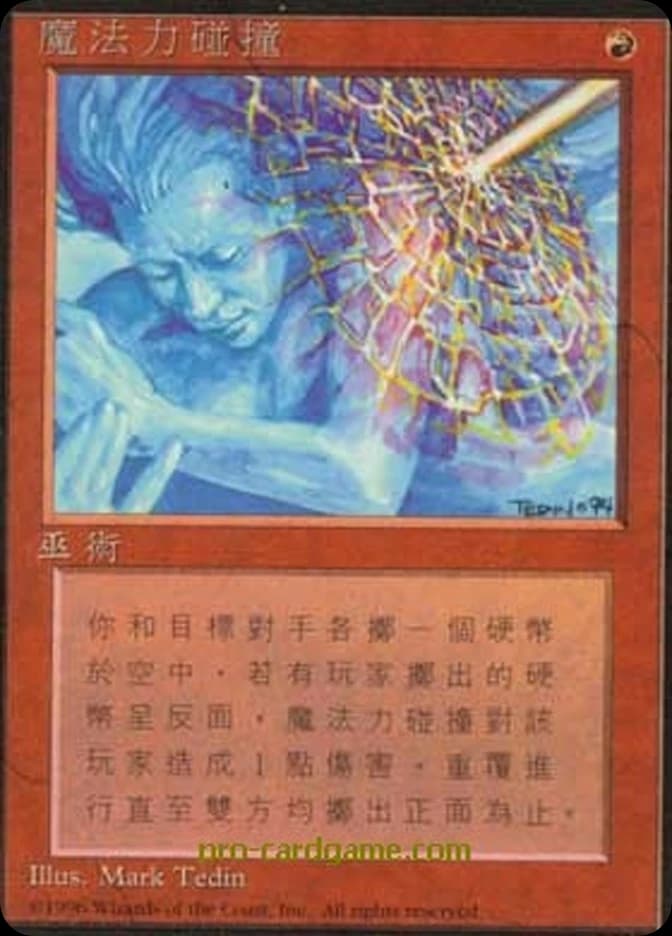 Mana Clash