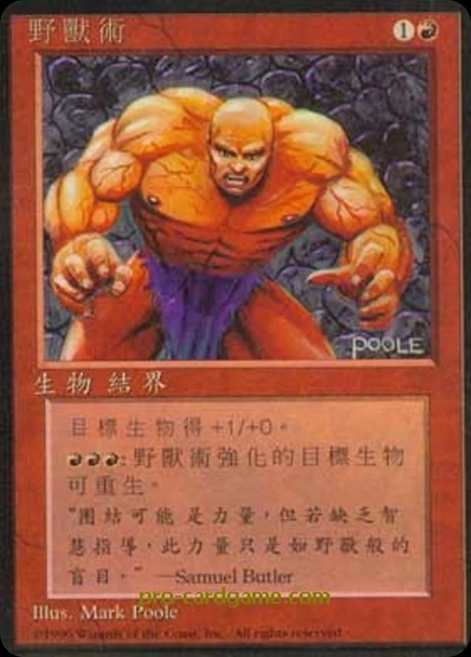 The Brute