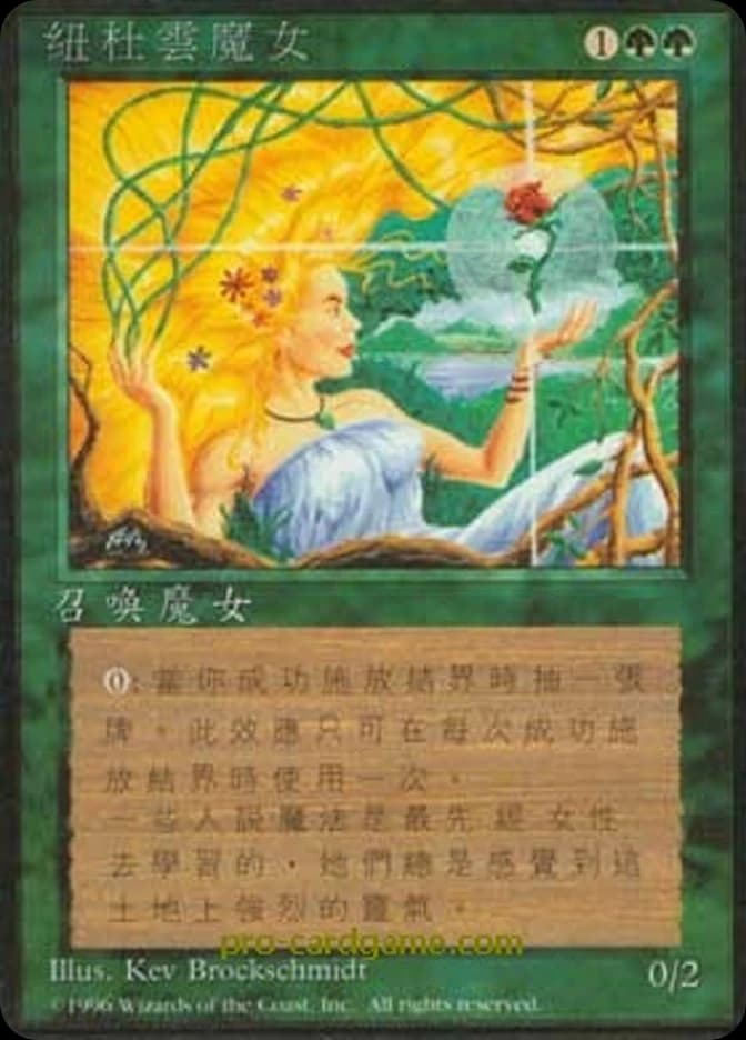 Verduran Enchantress