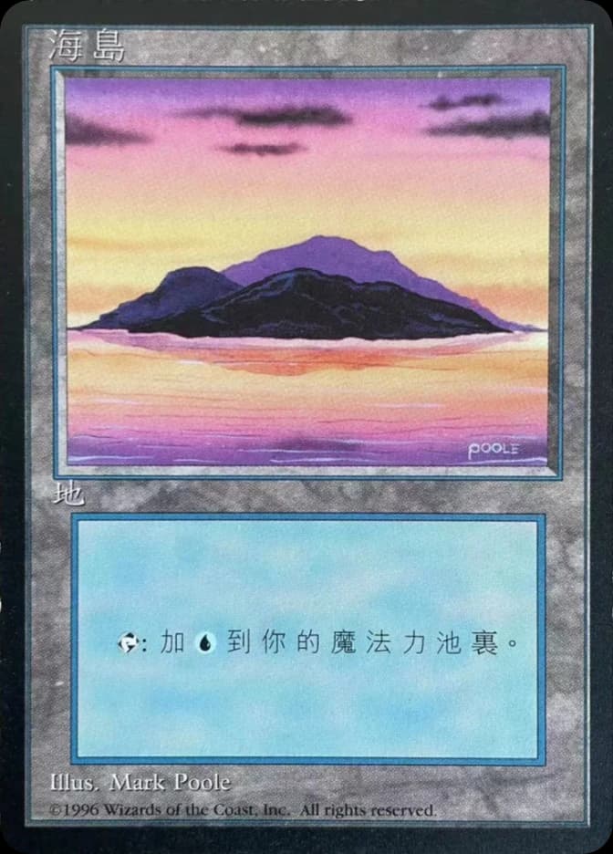 Island