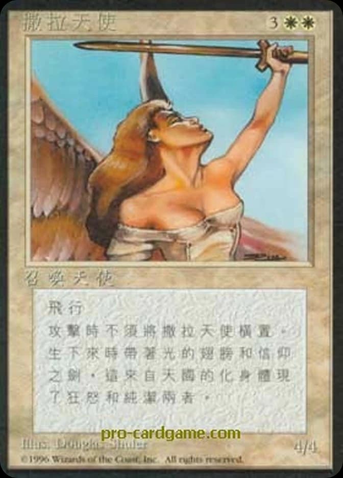Serra Angel