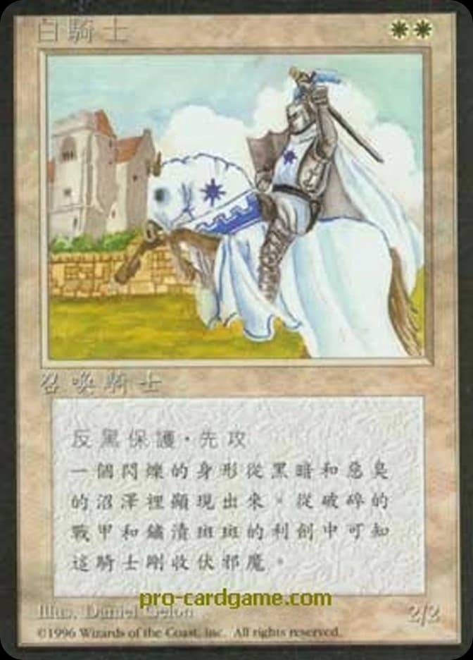 White Knight