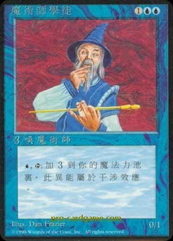 Apprentice Wizard