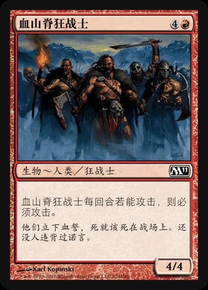 Berserkers of Blood Ridge