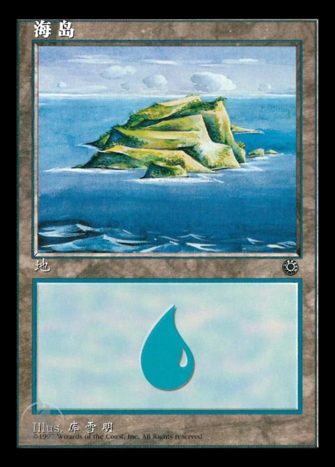 Island