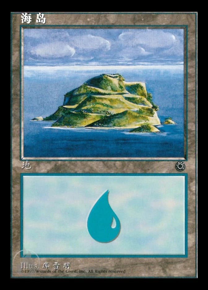 Island
