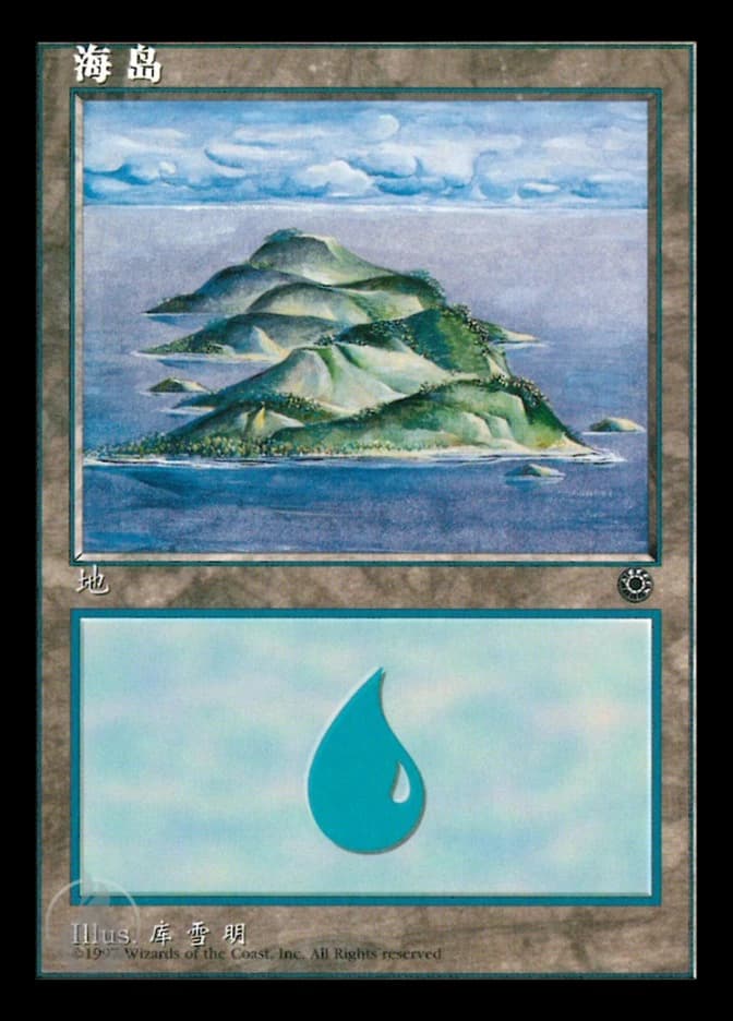 Island