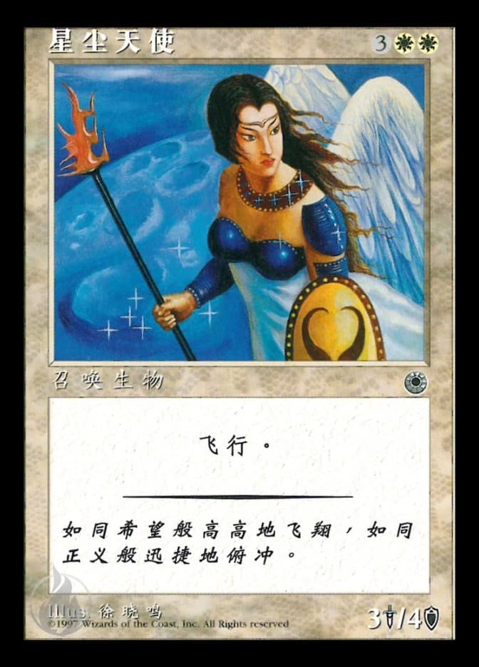 Starlit Angel