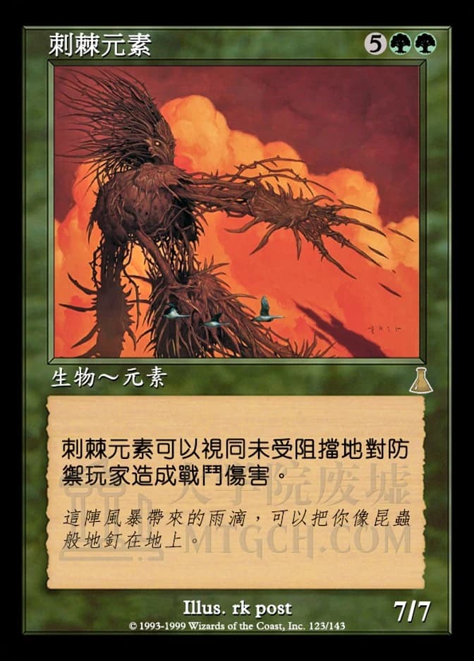 Thorn Elemental