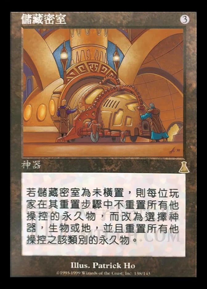 Storage Matrix