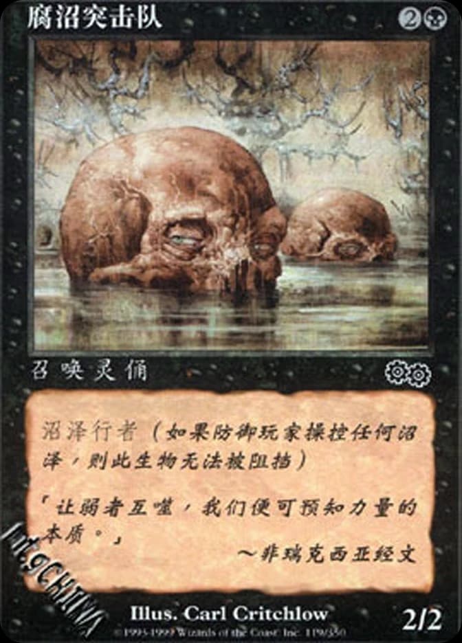 Bog Raiders