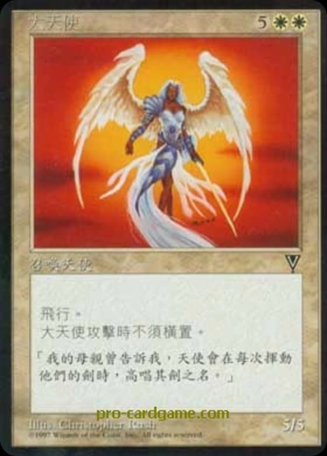 Archangel