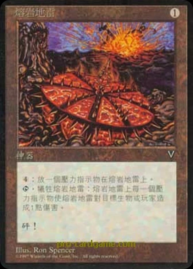 Magma Mine