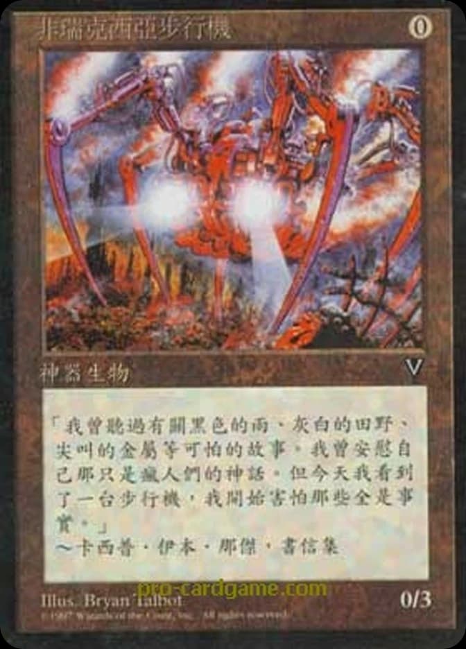 Phyrexian Walker