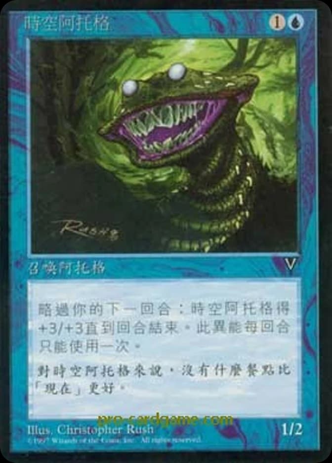 Chronatog