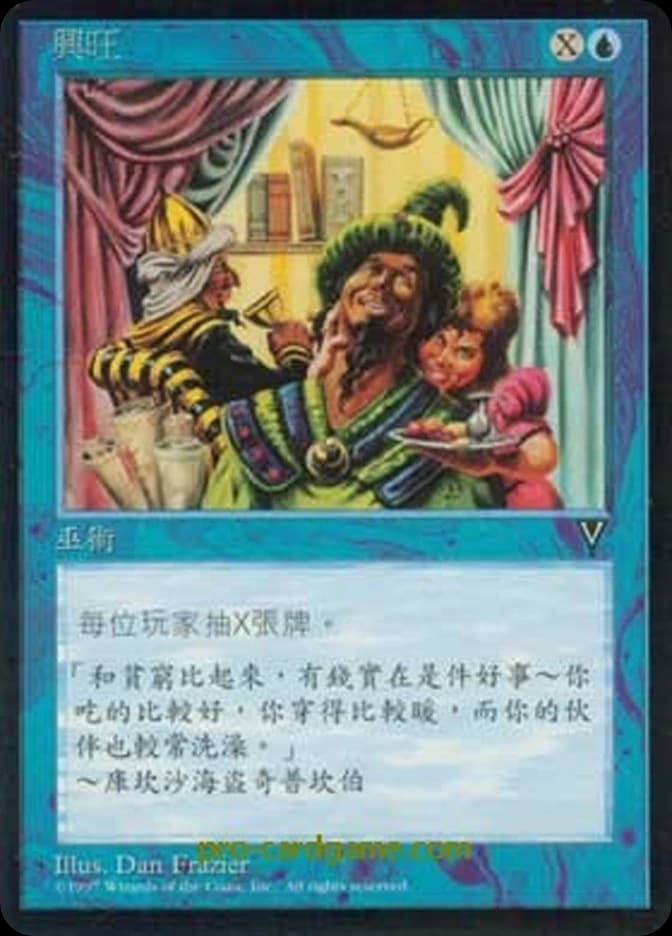 Prosperity