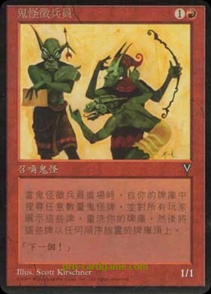 Goblin Recruiter