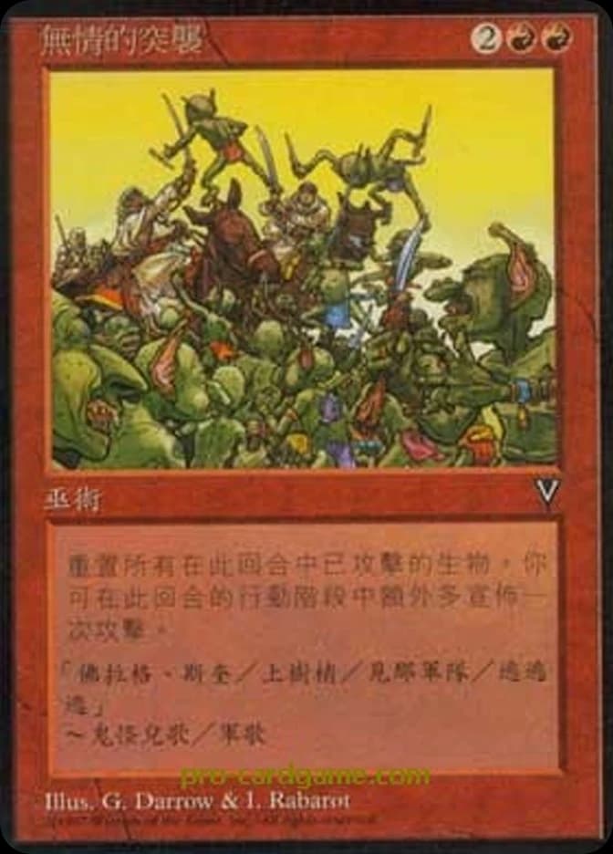Relentless Assault