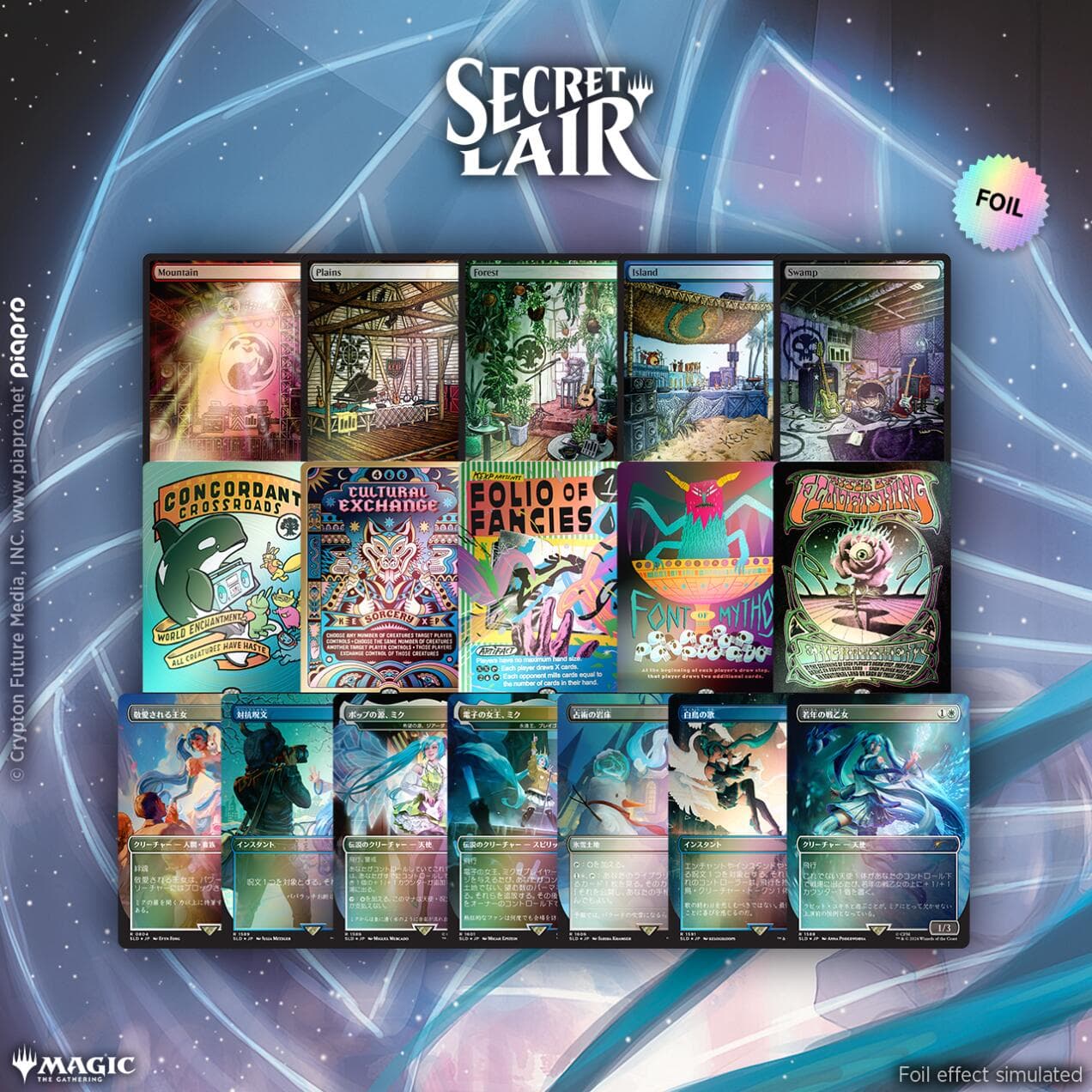 Secret Lair Bundle Chill Beats Bundle Rainbow Foil